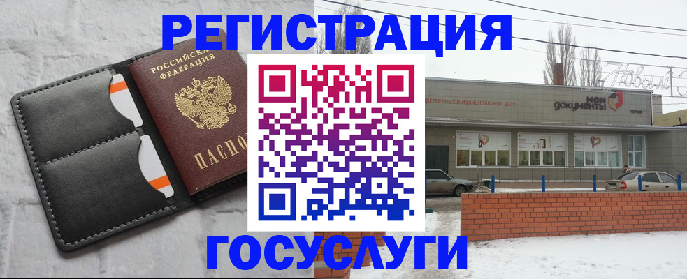 прописка гарантия в Краснодарском крае